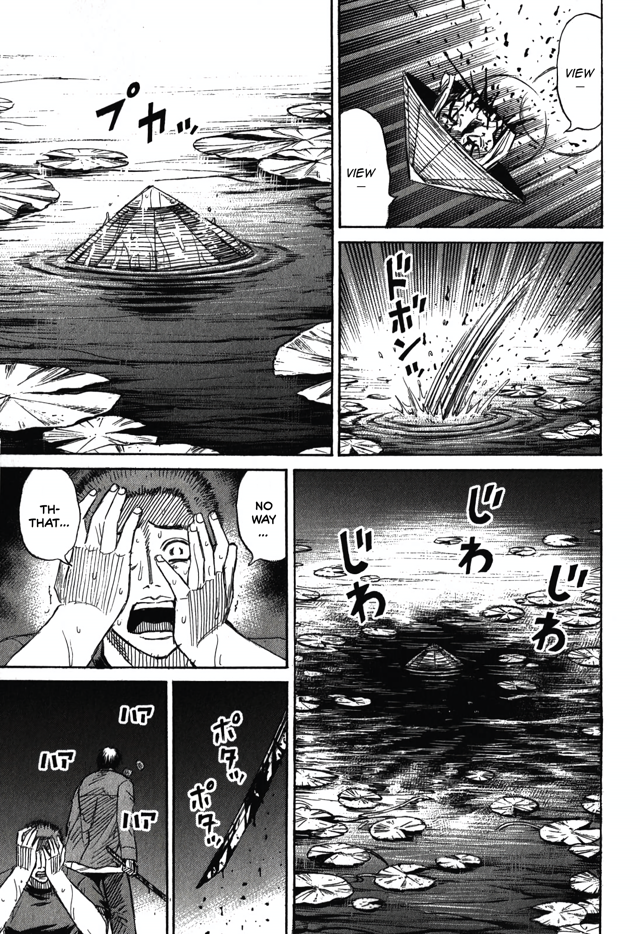 Higanjima - Saigo no 47 Hiai Highlights 第15页