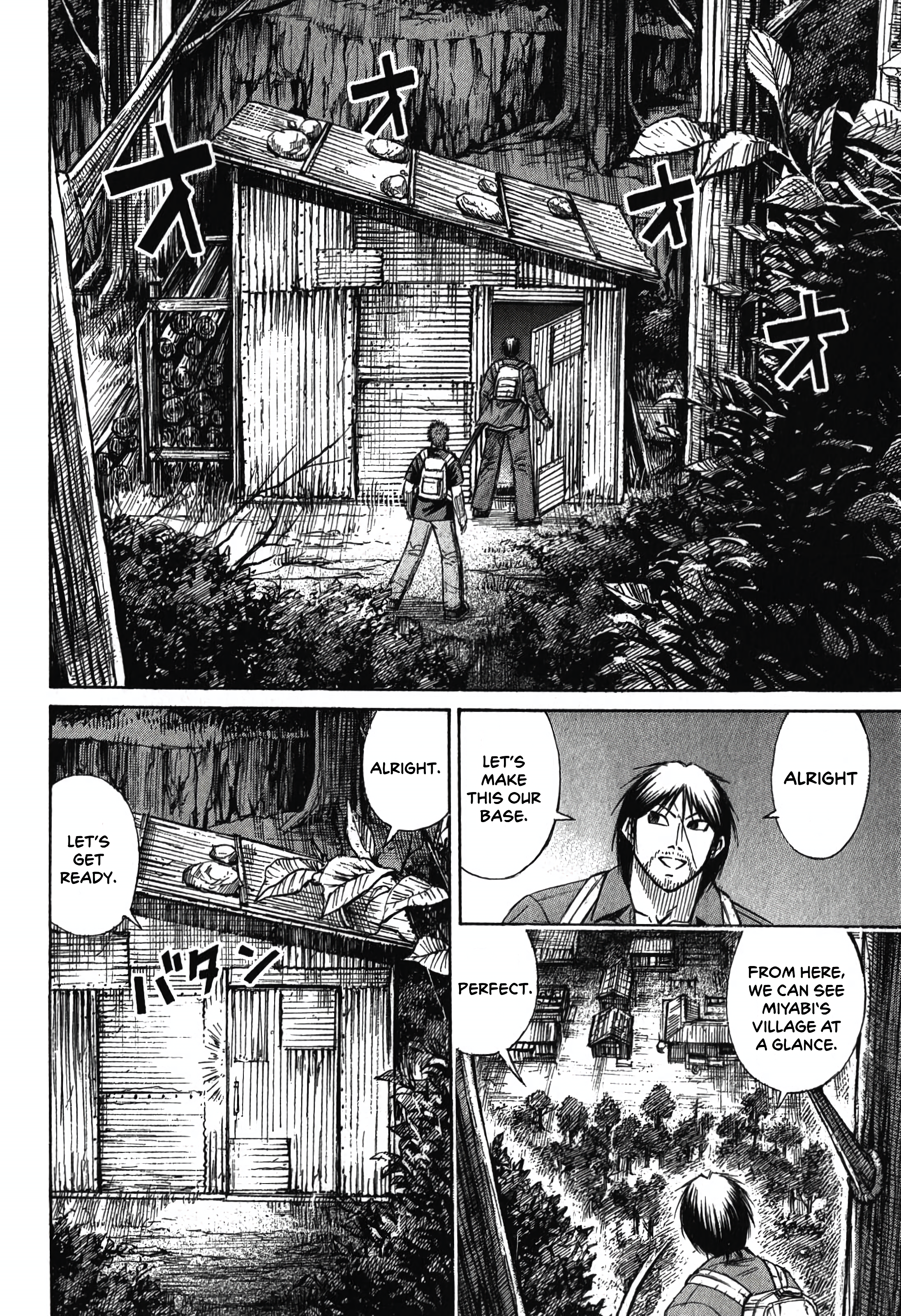 Higanjima - Saigo no 47 Hiai Highlights 第18页