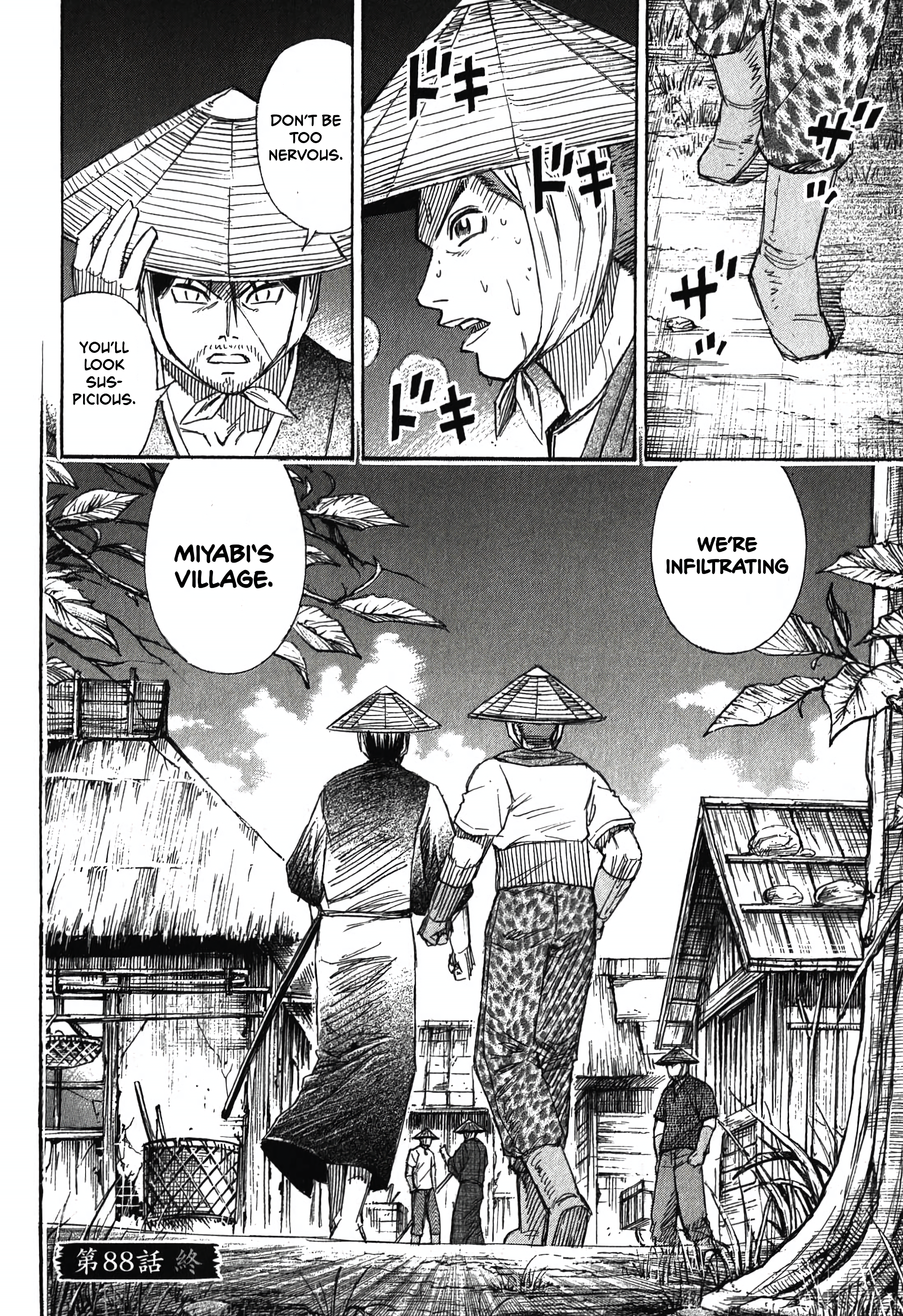 Higanjima - Saigo no 47 Hiai Highlights 第20页