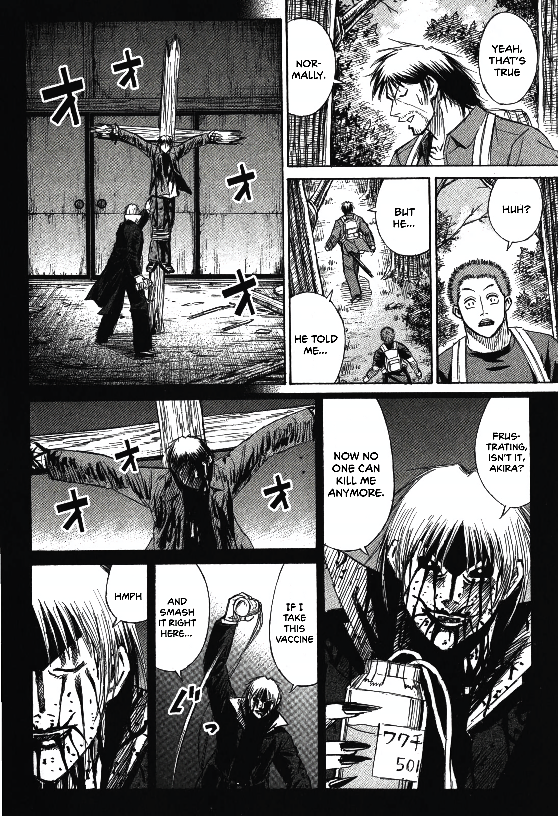 Higanjima - Saigo no 47 Hiai Highlights 第4页