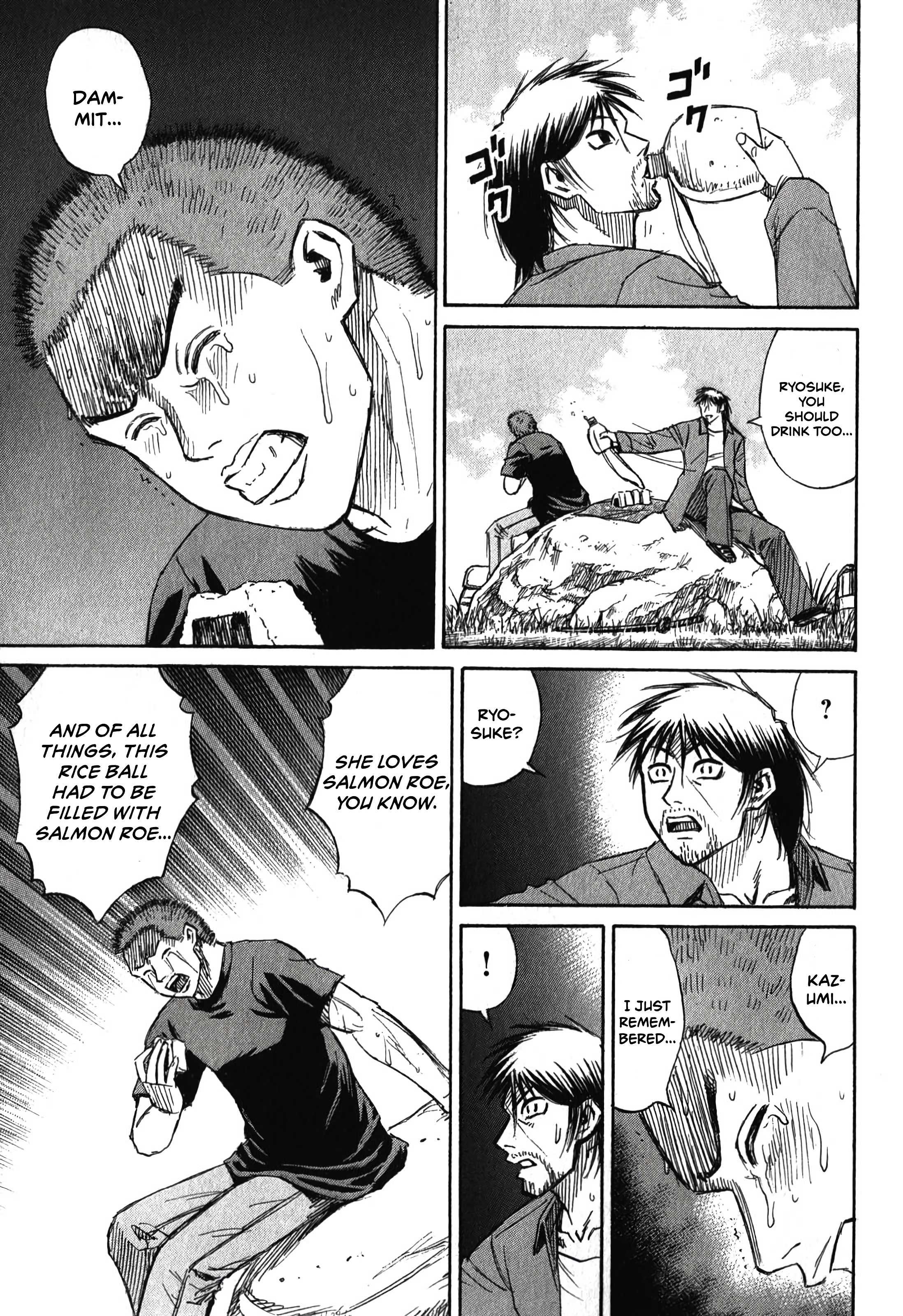 Higanjima - Saigo no 47 Hiai Highlights 第7页