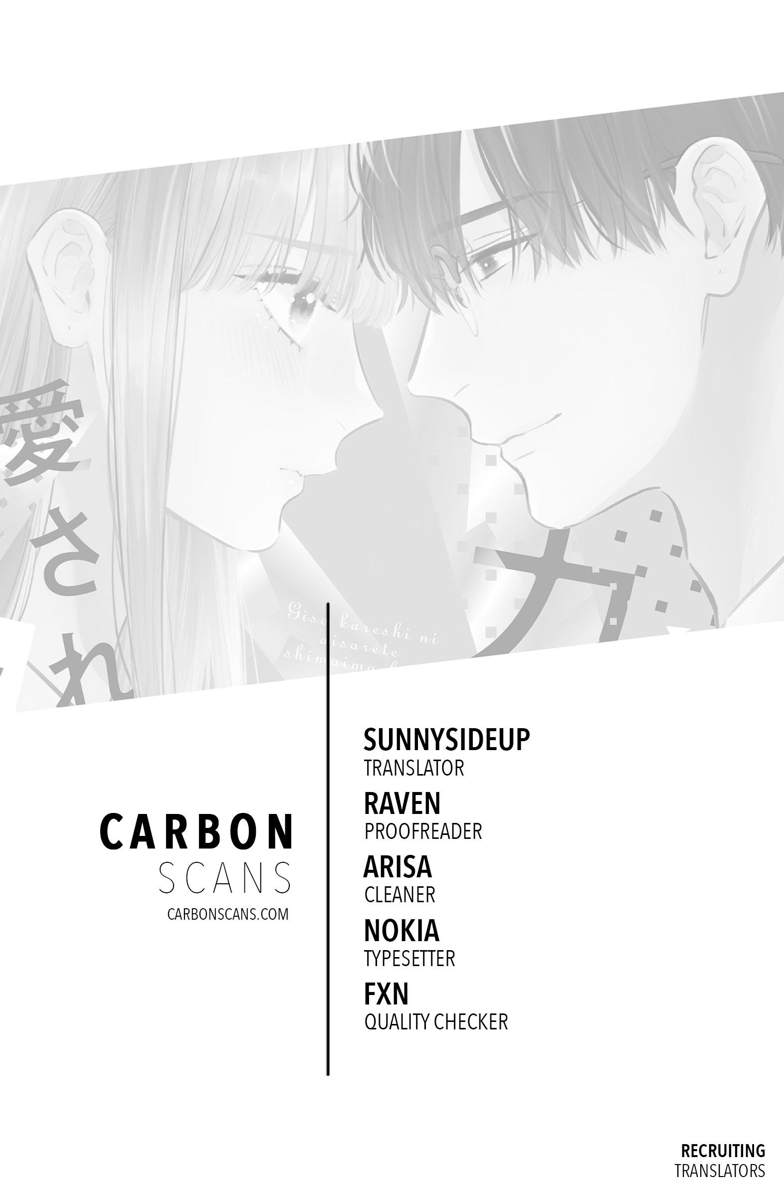 Giso Kareshi ni Aisarete Shimaimashita Vol. 1 Ch. 2 第1页