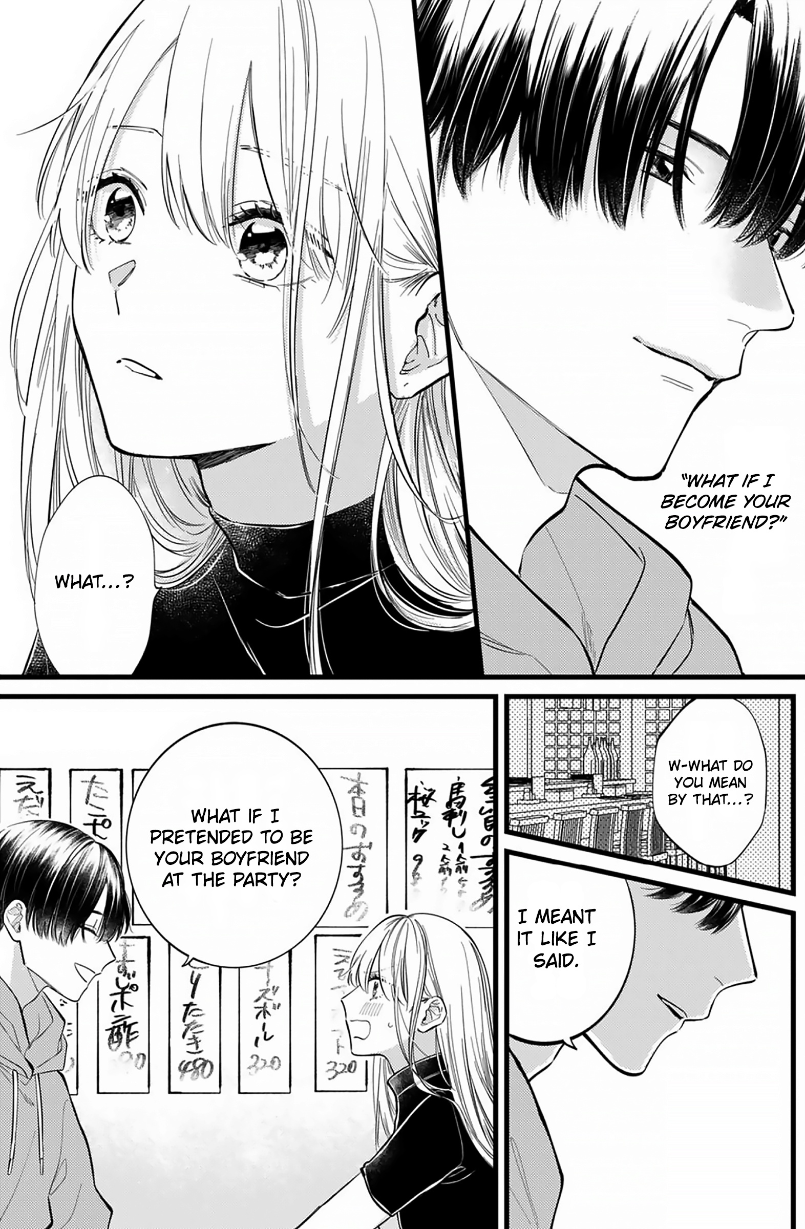 Giso Kareshi ni Aisarete Shimaimashita Vol. 1 Ch. 2 第2页