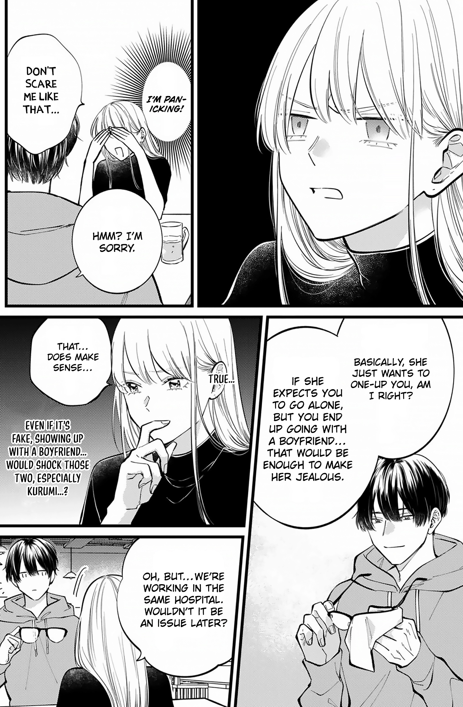 Giso Kareshi ni Aisarete Shimaimashita Vol. 1 Ch. 2 第3页