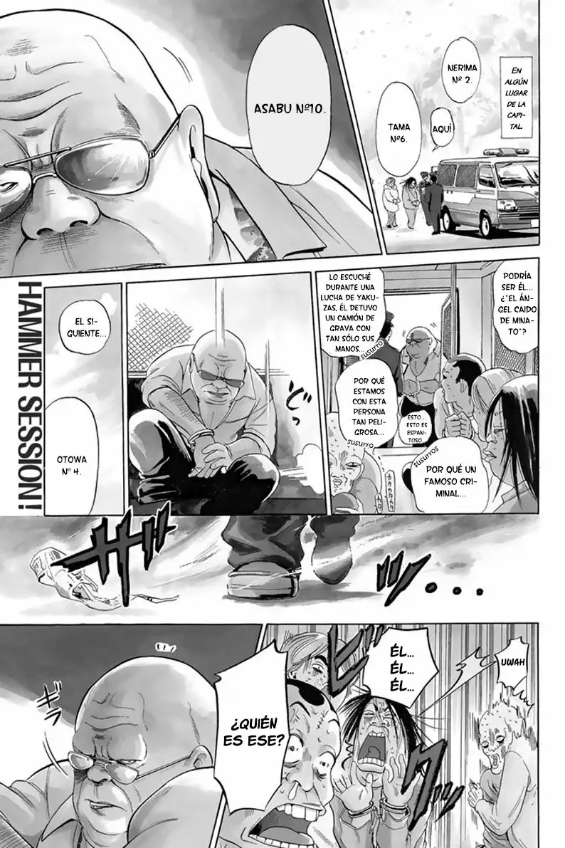 Hammer Session! Vol. 1 Ch. 1 第5页
