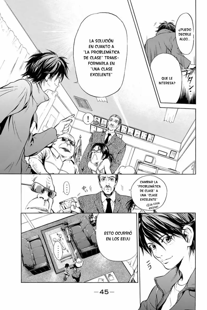 Hammer Session! Vol. 1 Ch. 1 第44页