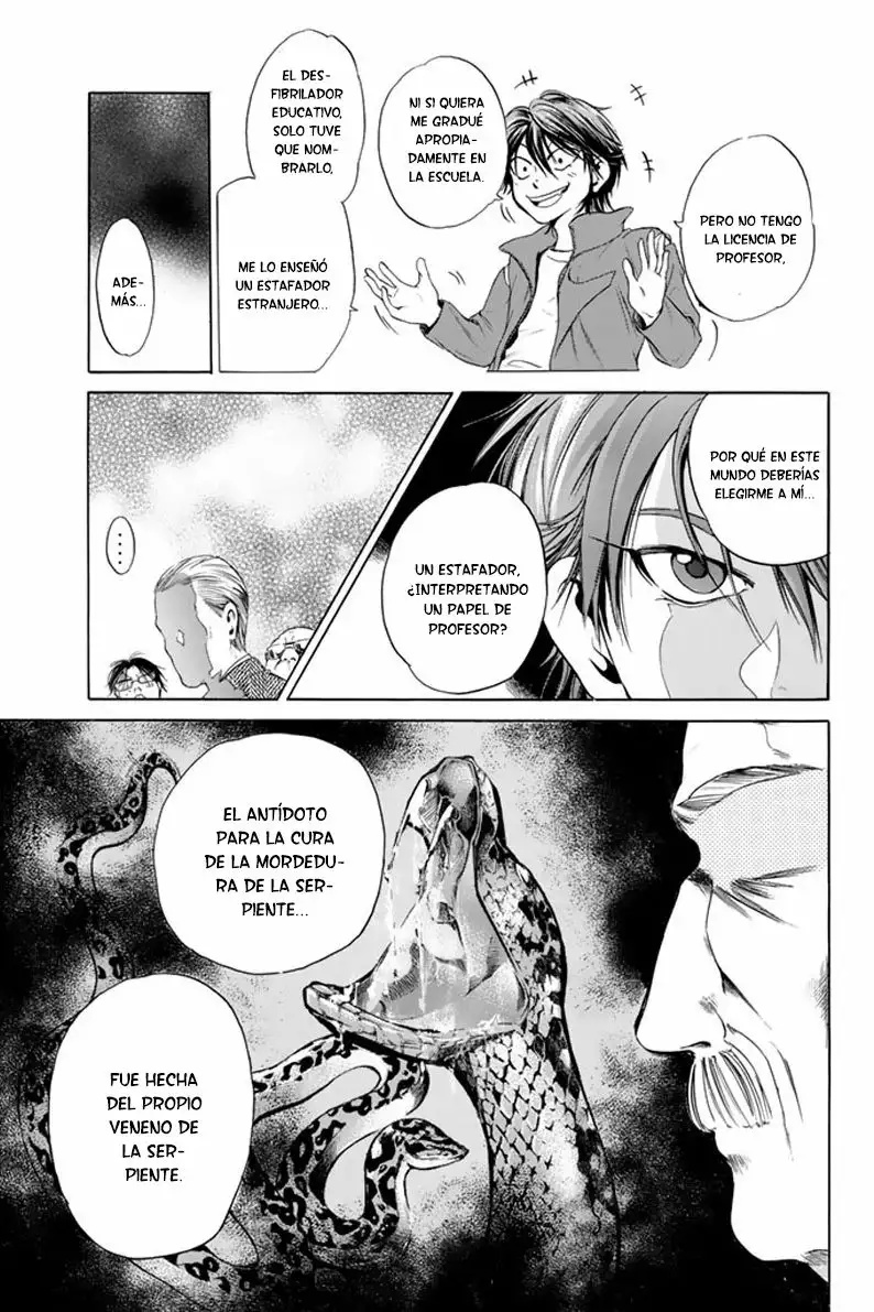 Hammer Session! Vol. 1 Ch. 1 第65页