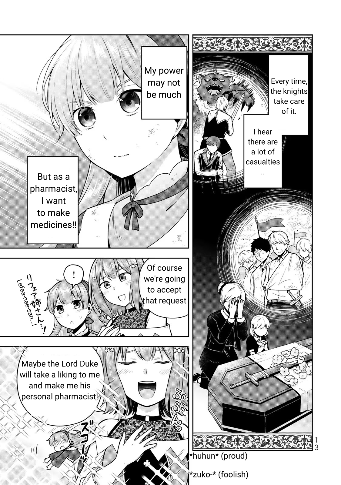 Kusuriya no Seijou Vol. 1 Ch. 1 第11页