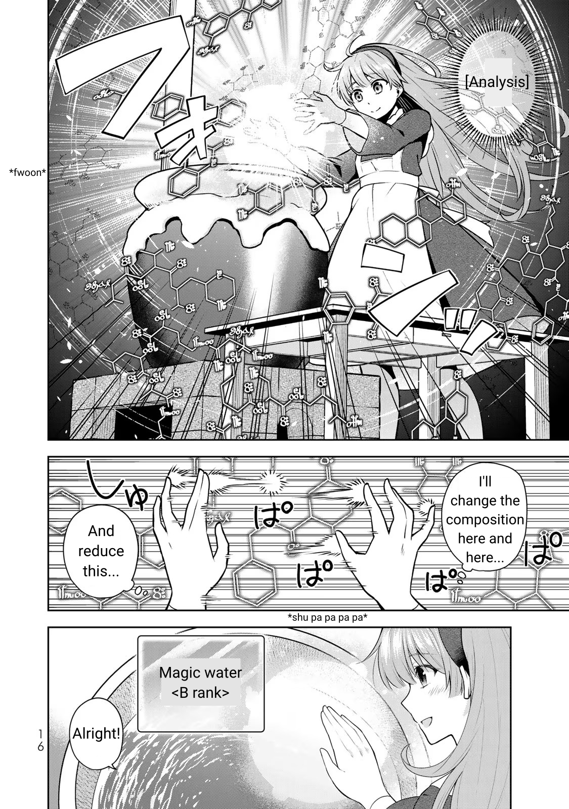 Kusuriya no Seijou Vol. 1 Ch. 1 第14页