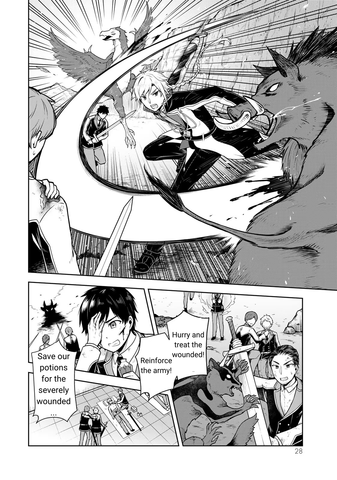 Kusuriya no Seijou Vol. 1 Ch. 1 第26页