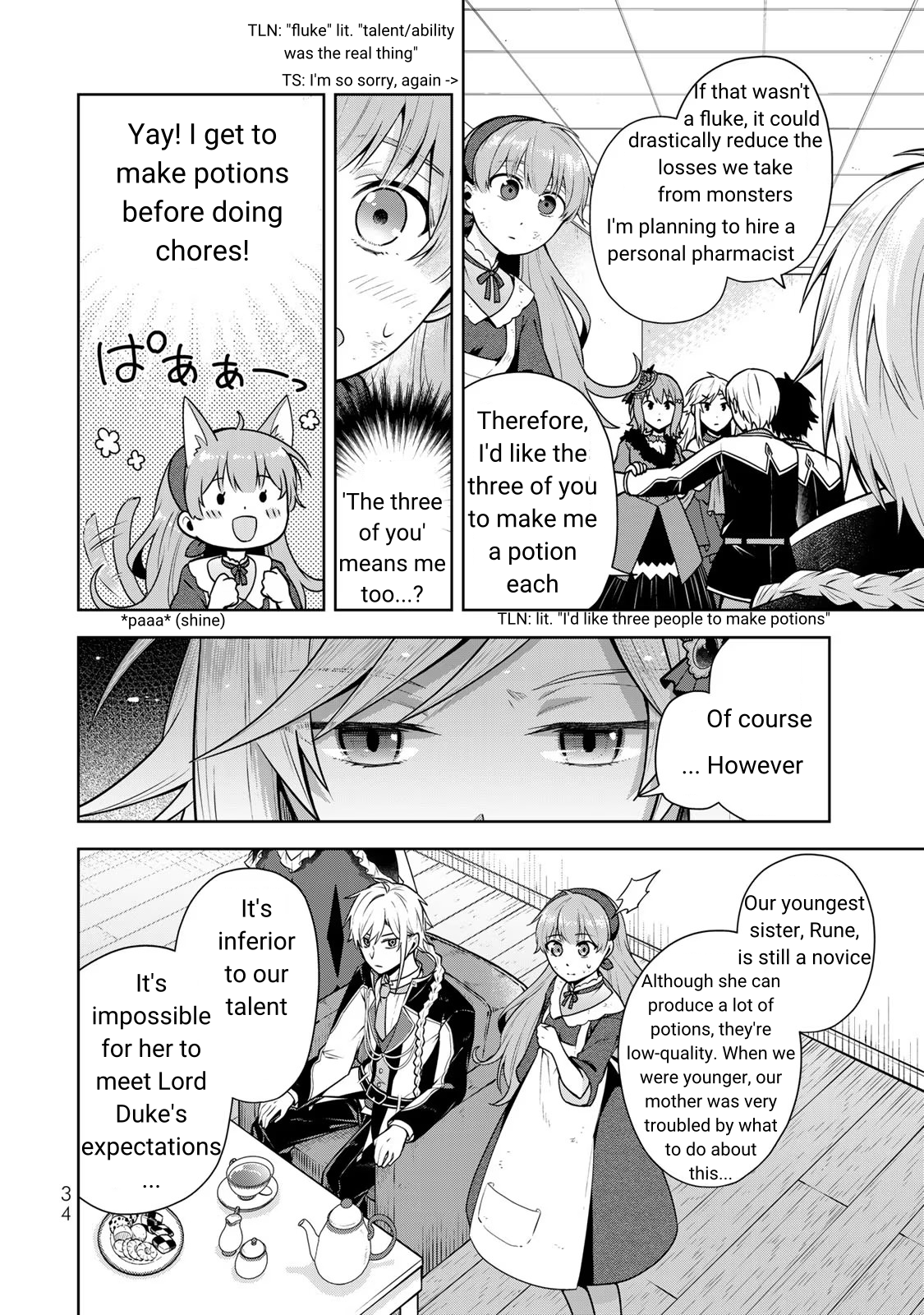Kusuriya no Seijou Vol. 1 Ch. 1 第32页