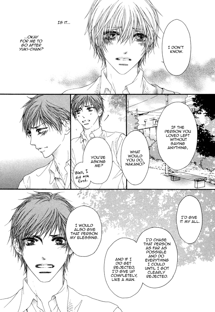 Kimi no Iru Sekai Shika Iranai Vol. 1 Ch. 3 第11页
