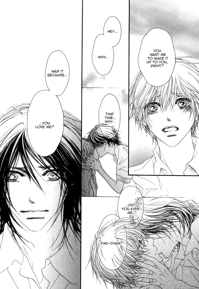 Kimi no Iru Sekai Shika Iranai Vol. 1 Ch. 3 第15页