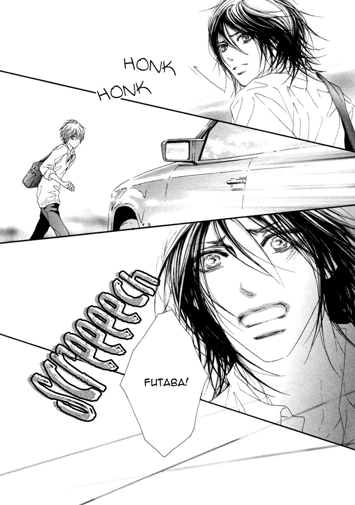 Kimi no Iru Sekai Shika Iranai Vol. 1 Ch. 3 第17页