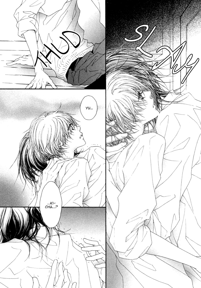 Kimi no Iru Sekai Shika Iranai Vol. 1 Ch. 3 第21页