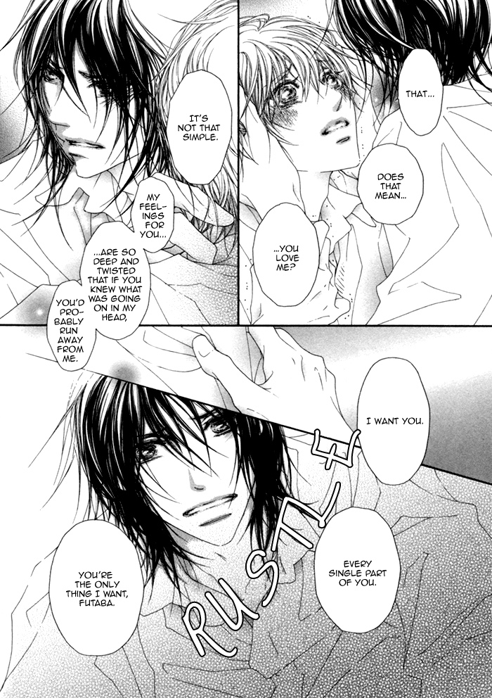 Kimi no Iru Sekai Shika Iranai Vol. 1 Ch. 3 第24页