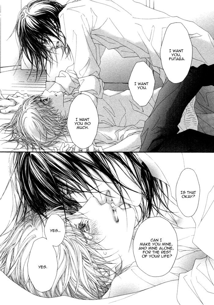 Kimi no Iru Sekai Shika Iranai Vol. 1 Ch. 3 第25页