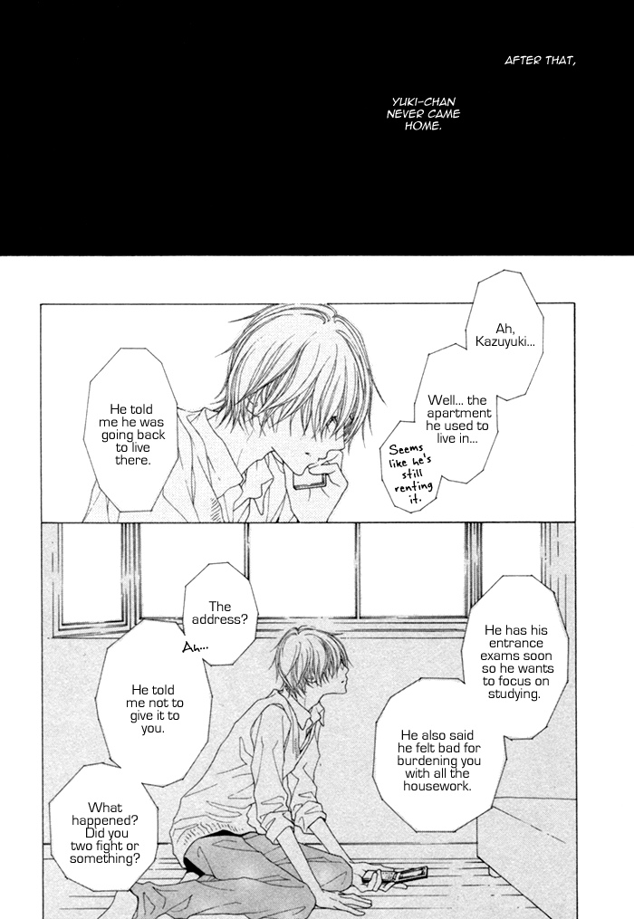 Kimi no Iru Sekai Shika Iranai Vol. 1 Ch. 3 第5页