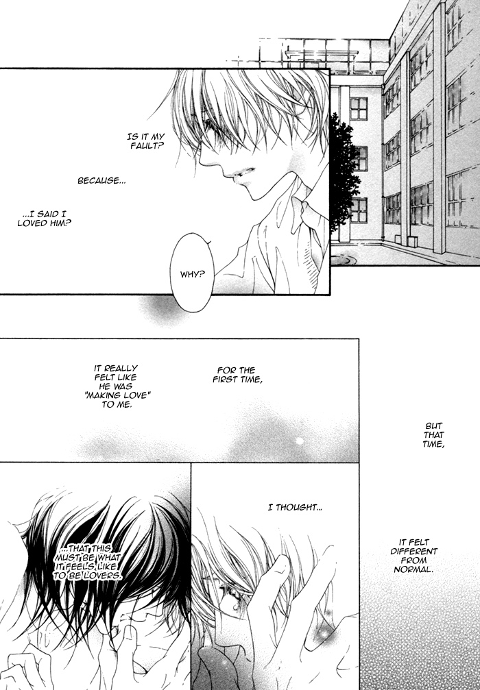 Kimi no Iru Sekai Shika Iranai Vol. 1 Ch. 3 第6页