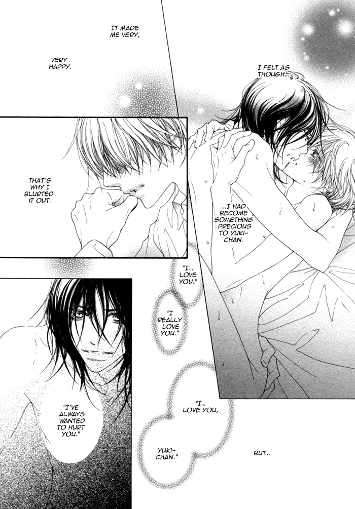 Kimi no Iru Sekai Shika Iranai Vol. 1 Ch. 3 第7页