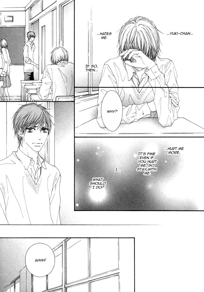 Kimi no Iru Sekai Shika Iranai Vol. 1 Ch. 3 第8页