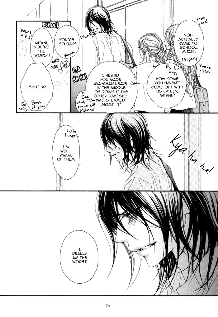 Kimi no Iru Sekai Shika Iranai Vol. 1 Ch. 3 第9页