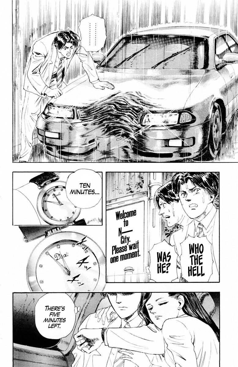 Repair Boy The Repairman 第14页