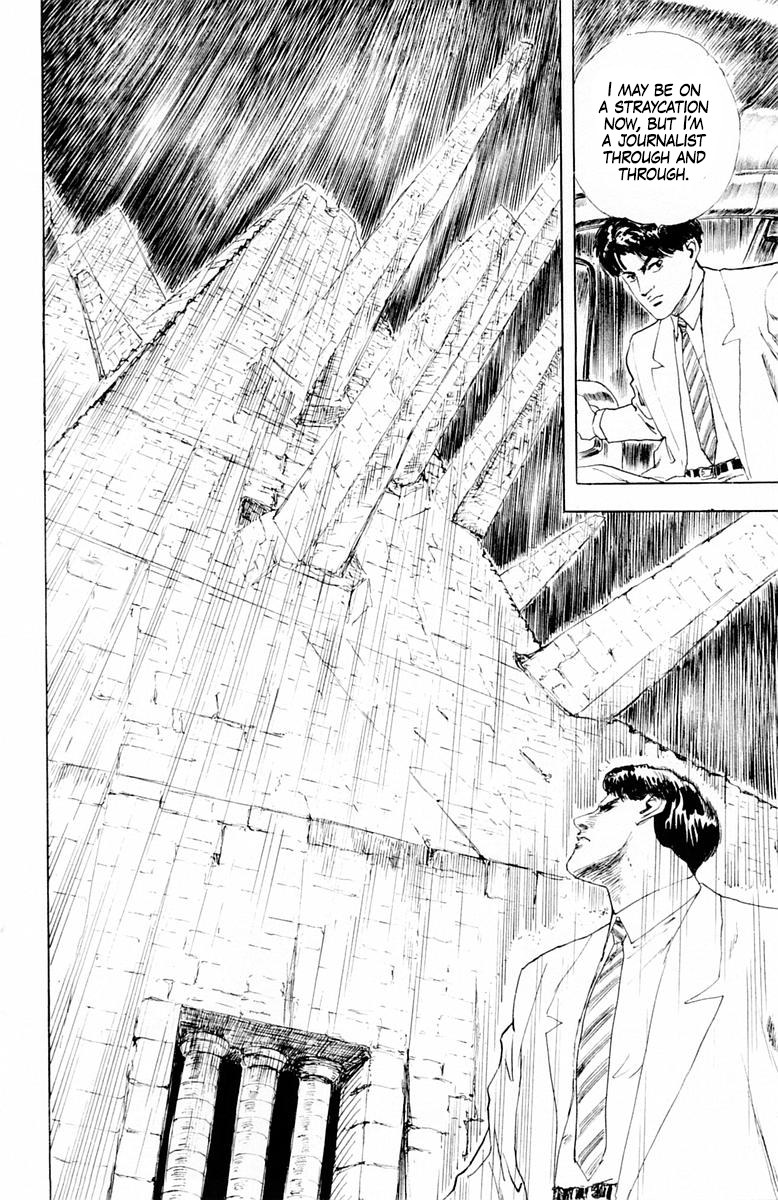 Repair Boy The Repairman 第18页