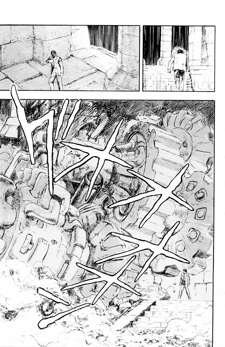 Repair Boy The Repairman 第19页