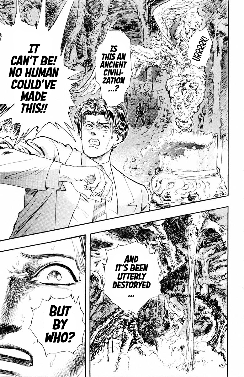 Repair Boy The Repairman 第23页