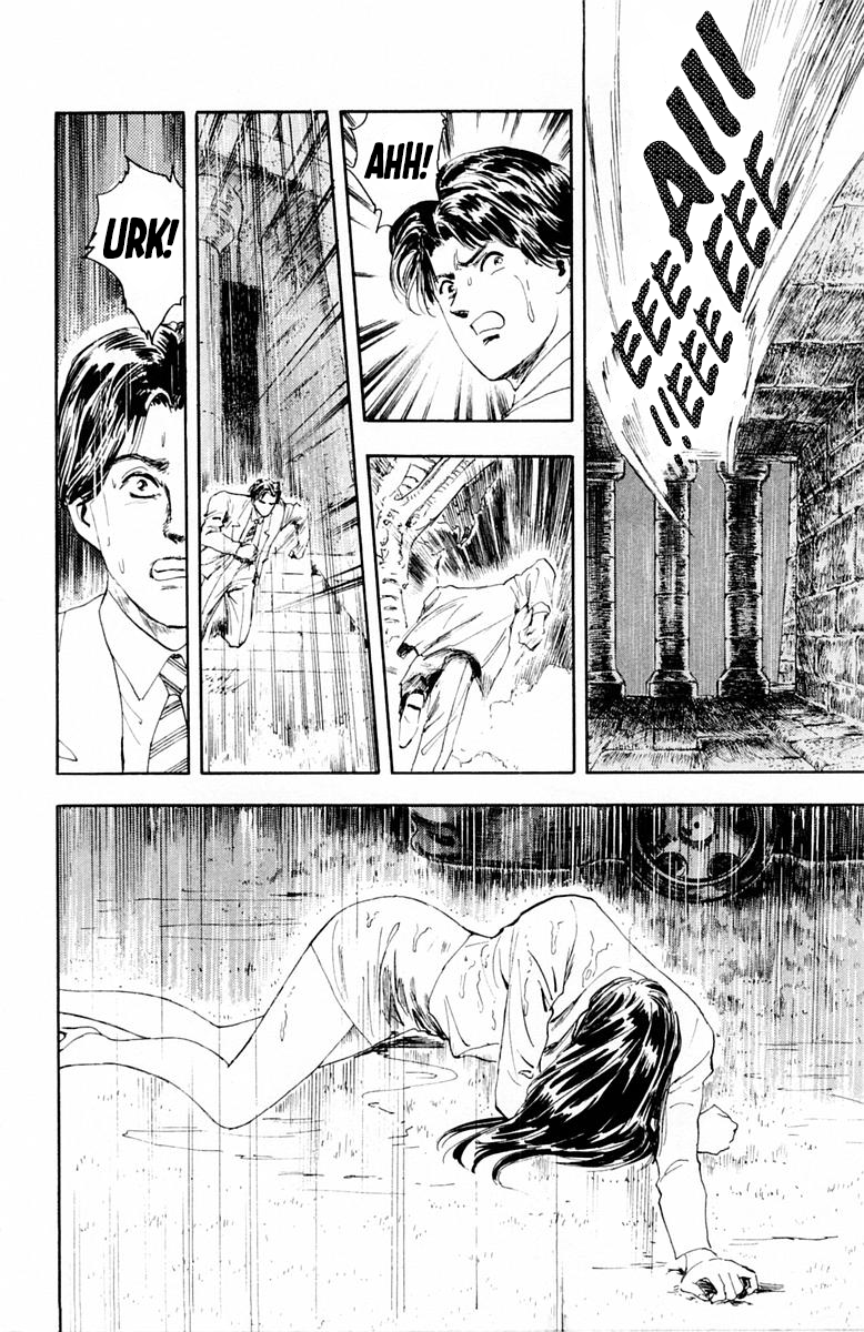 Repair Boy The Repairman 第24页