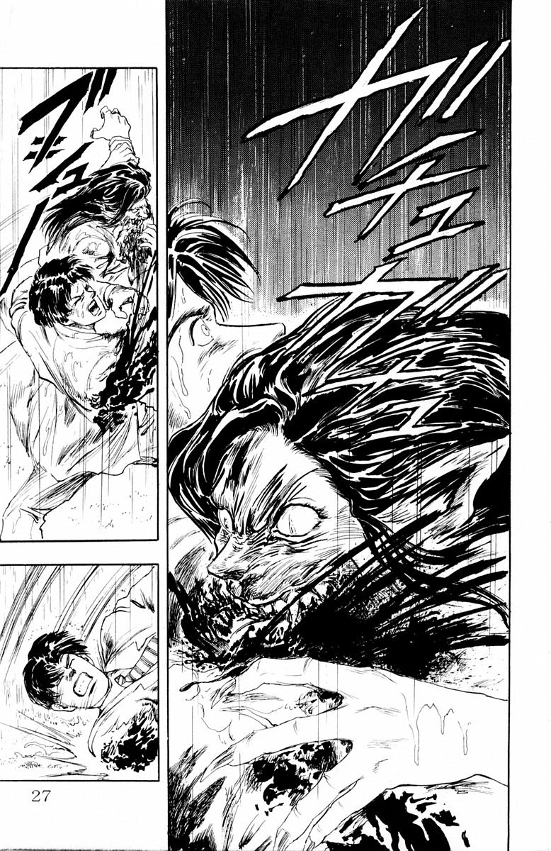 Repair Boy The Repairman 第27页