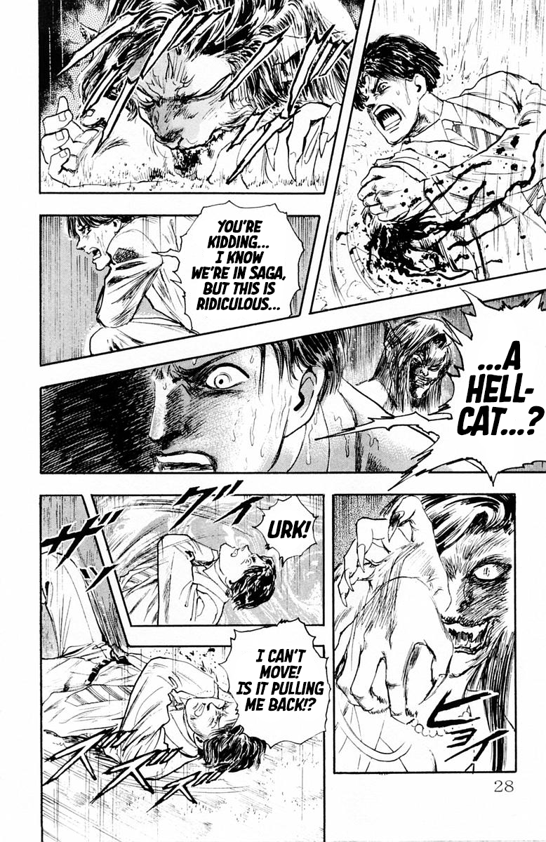Repair Boy The Repairman 第28页