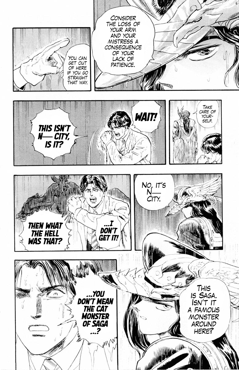 Repair Boy The Repairman 第37页