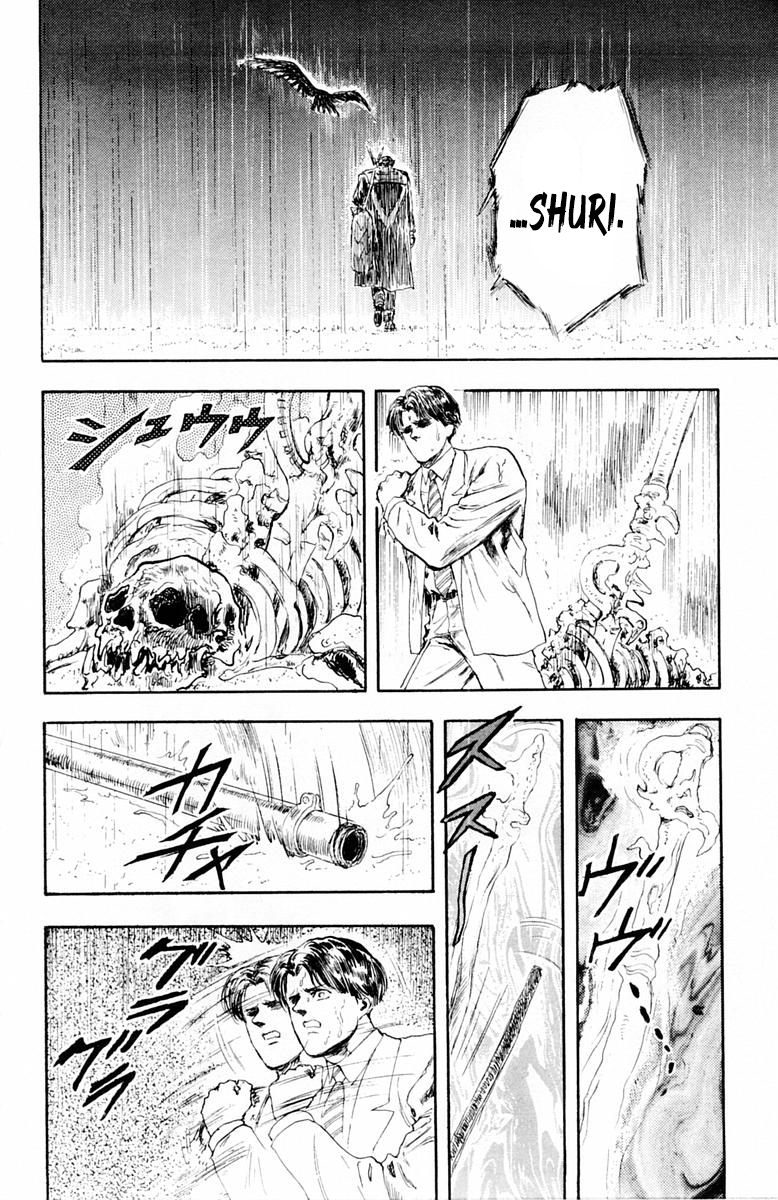 Repair Boy The Repairman 第39页