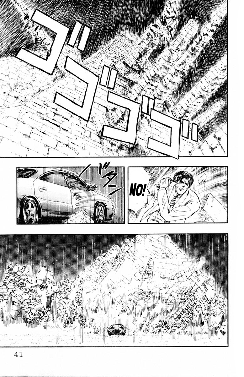 Repair Boy The Repairman 第40页