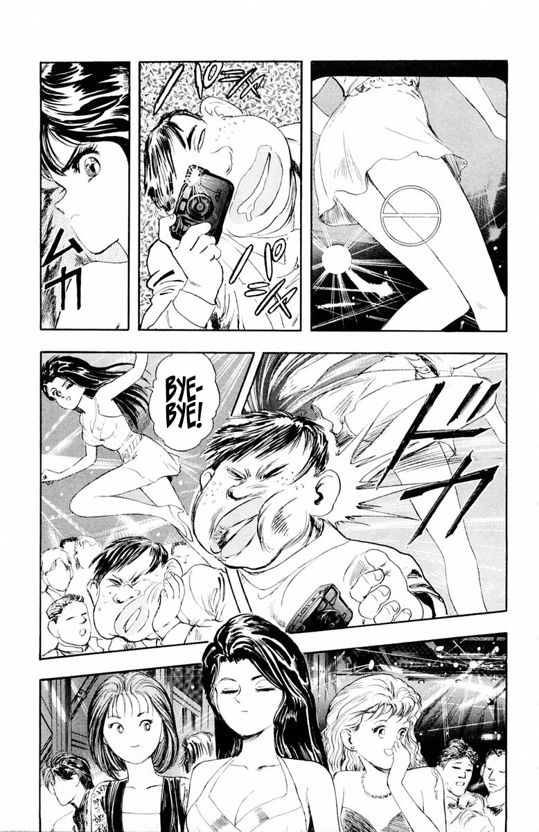 Repair Boy The Repairman 第44页