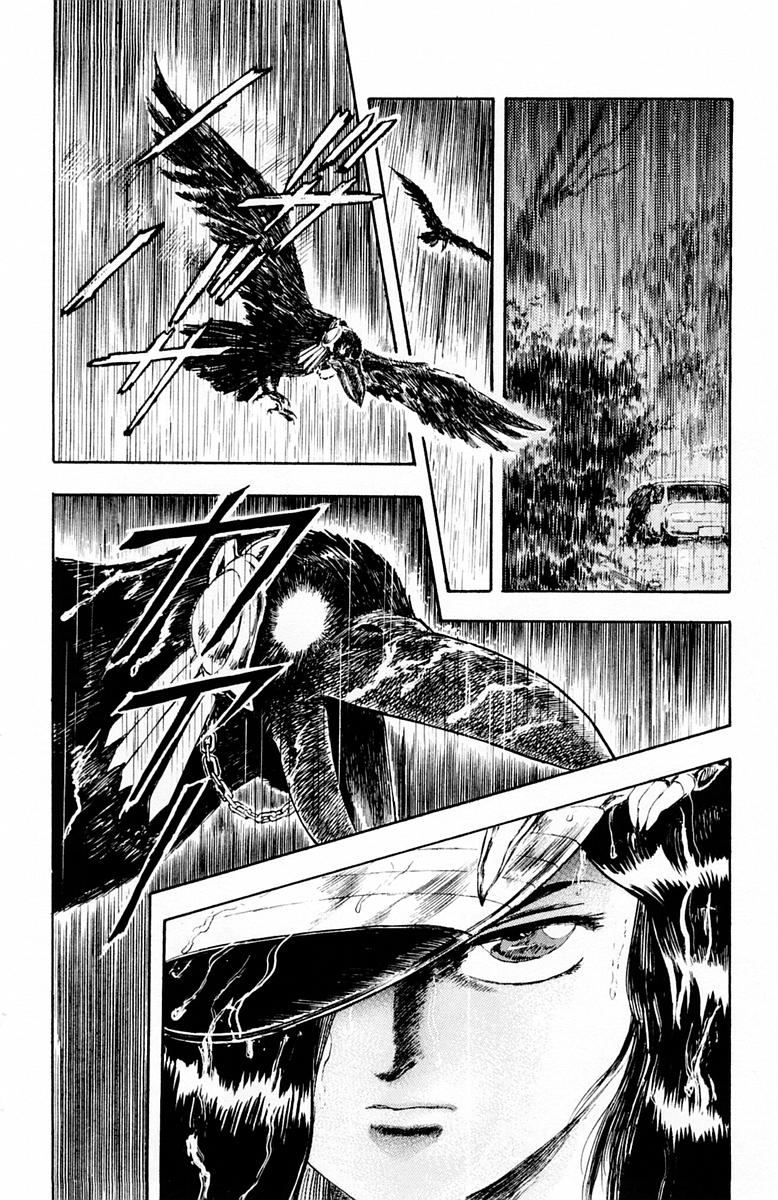 Repair Boy The Repairman 第10页
