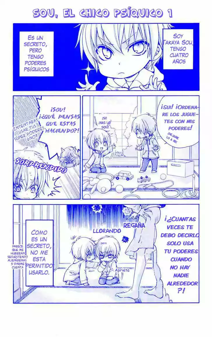 Atsumare! Gakuen Tengoku 第2页