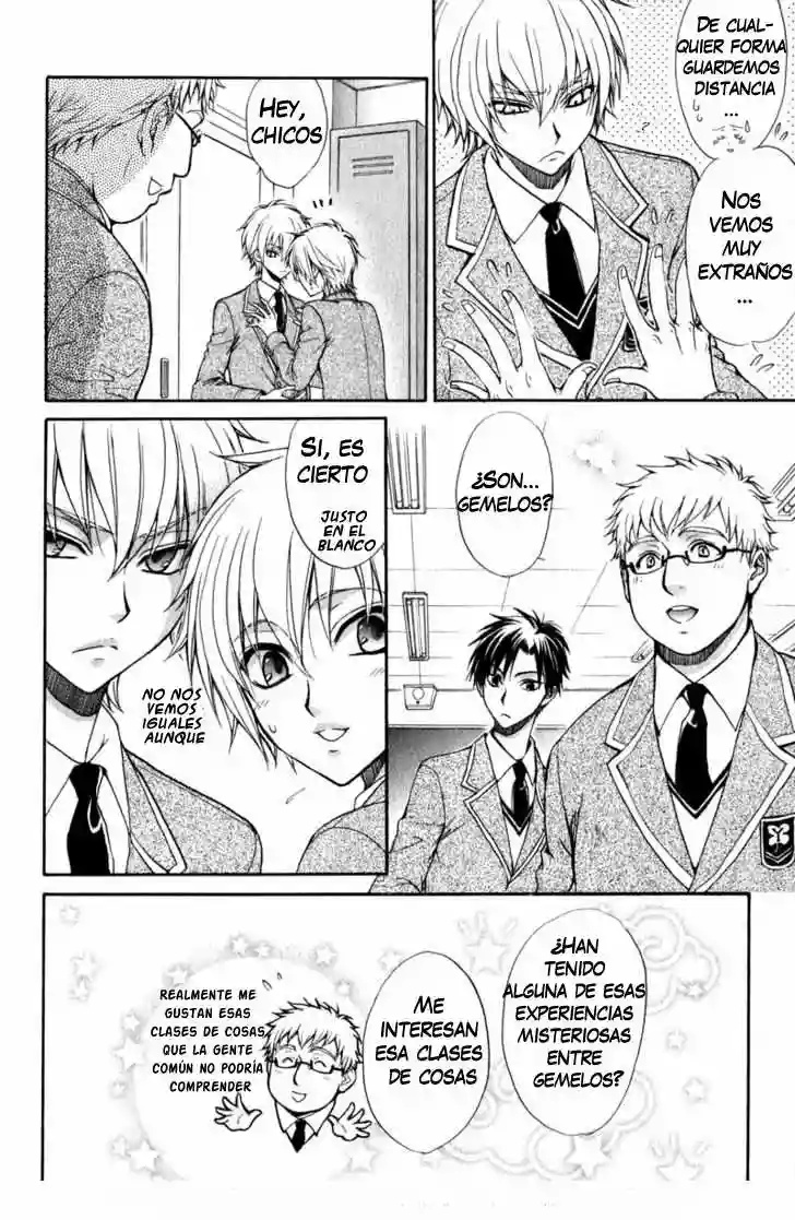 Atsumare! Gakuen Tengoku Vol. 1 Ch. 1 第13页