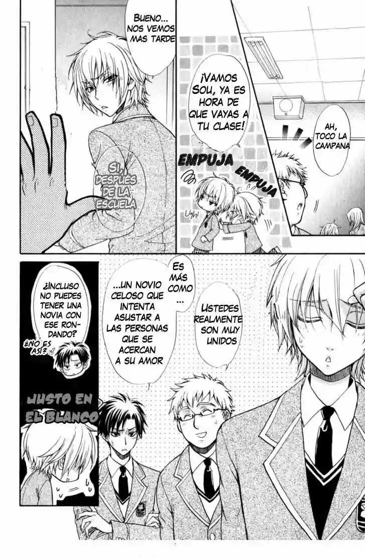 Atsumare! Gakuen Tengoku Vol. 1 Ch. 1 第15页
