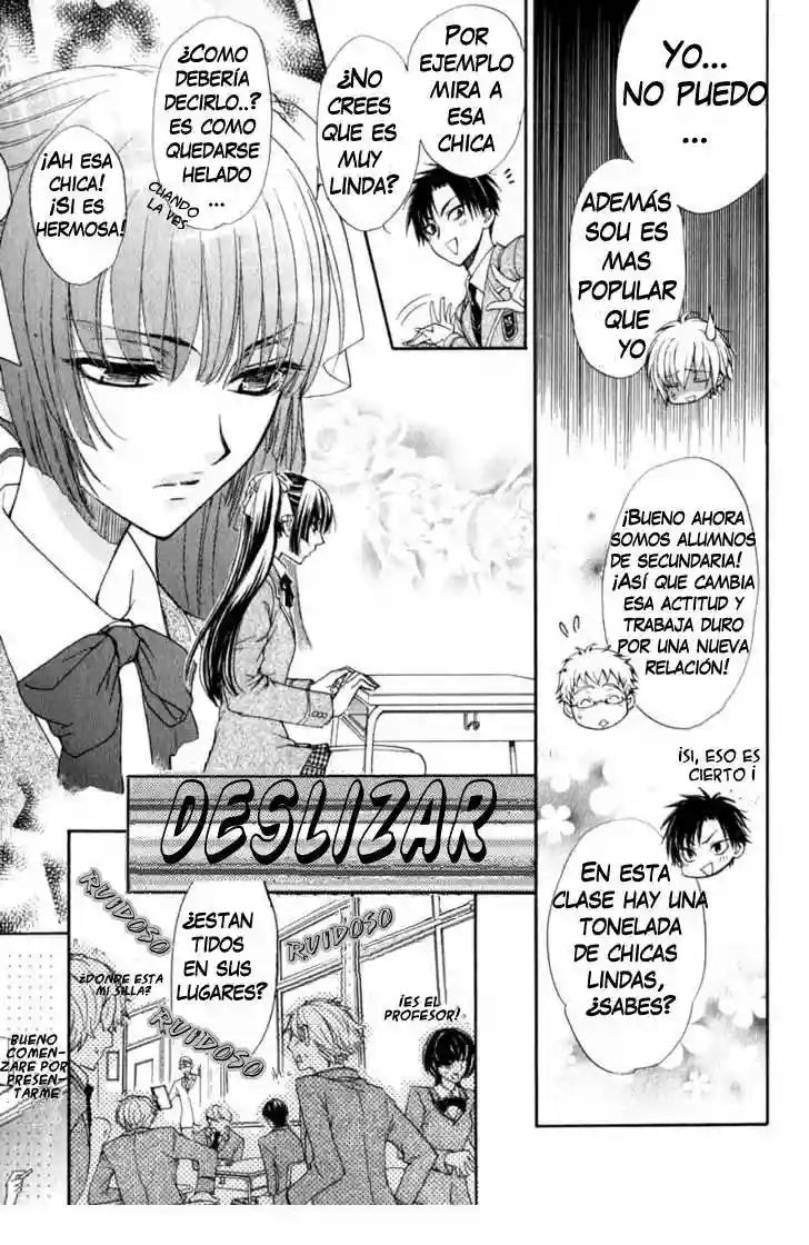 Atsumare! Gakuen Tengoku Vol. 1 Ch. 1 第16页