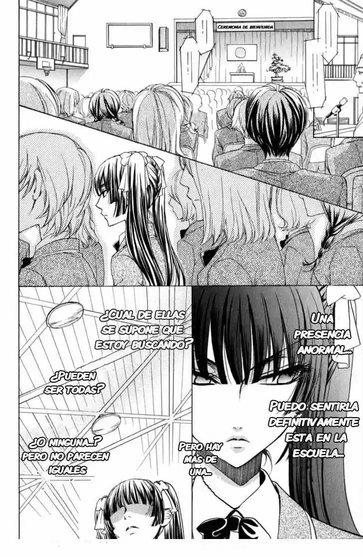 Atsumare! Gakuen Tengoku Vol. 1 Ch. 1 第17页