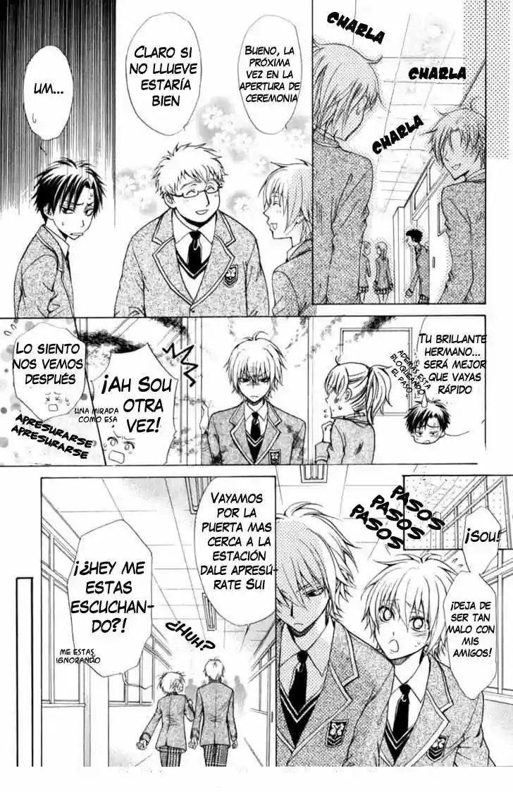 Atsumare! Gakuen Tengoku Vol. 1 Ch. 1 第20页