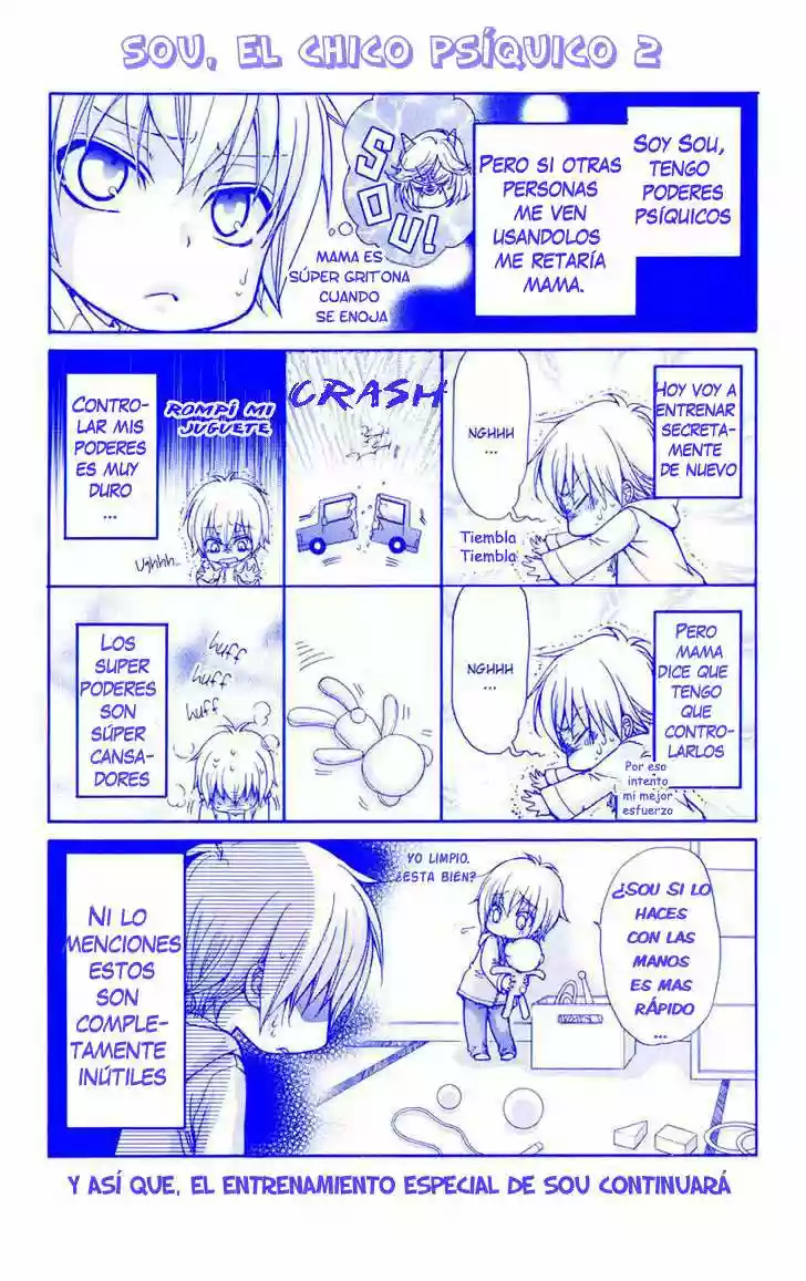 Atsumare! Gakuen Tengoku 第3页