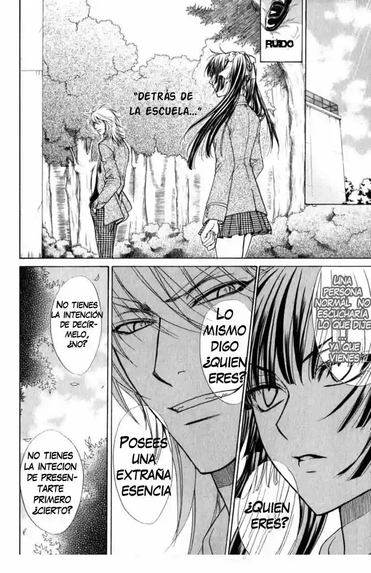 Atsumare! Gakuen Tengoku Vol. 1 Ch. 1 第21页