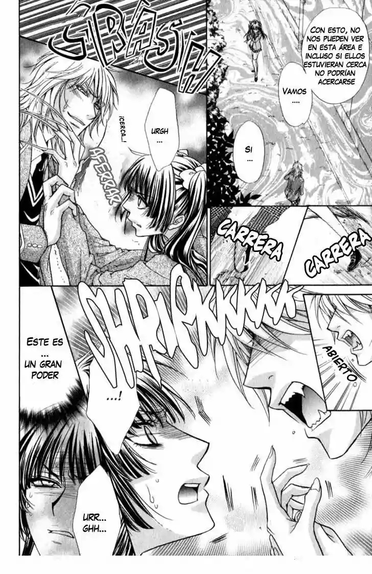 Atsumare! Gakuen Tengoku Vol. 1 Ch. 1 第23页