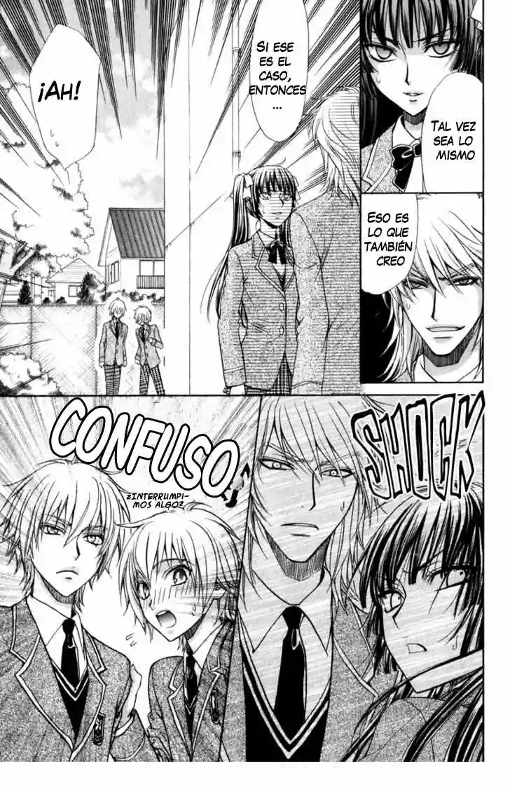 Atsumare! Gakuen Tengoku Vol. 1 Ch. 1 第26页