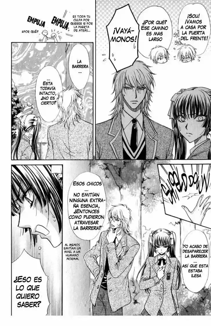 Atsumare! Gakuen Tengoku Vol. 1 Ch. 1 第27页