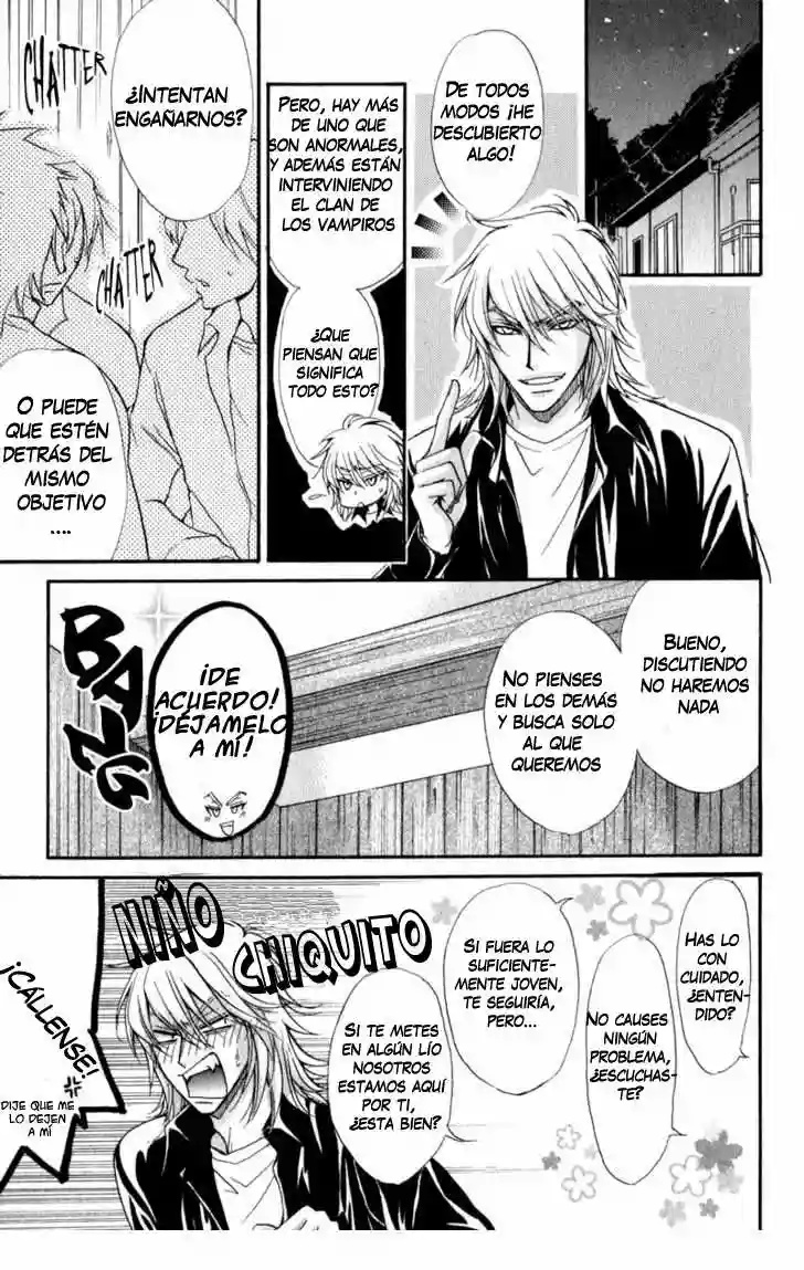 Atsumare! Gakuen Tengoku Vol. 1 Ch. 1 第30页